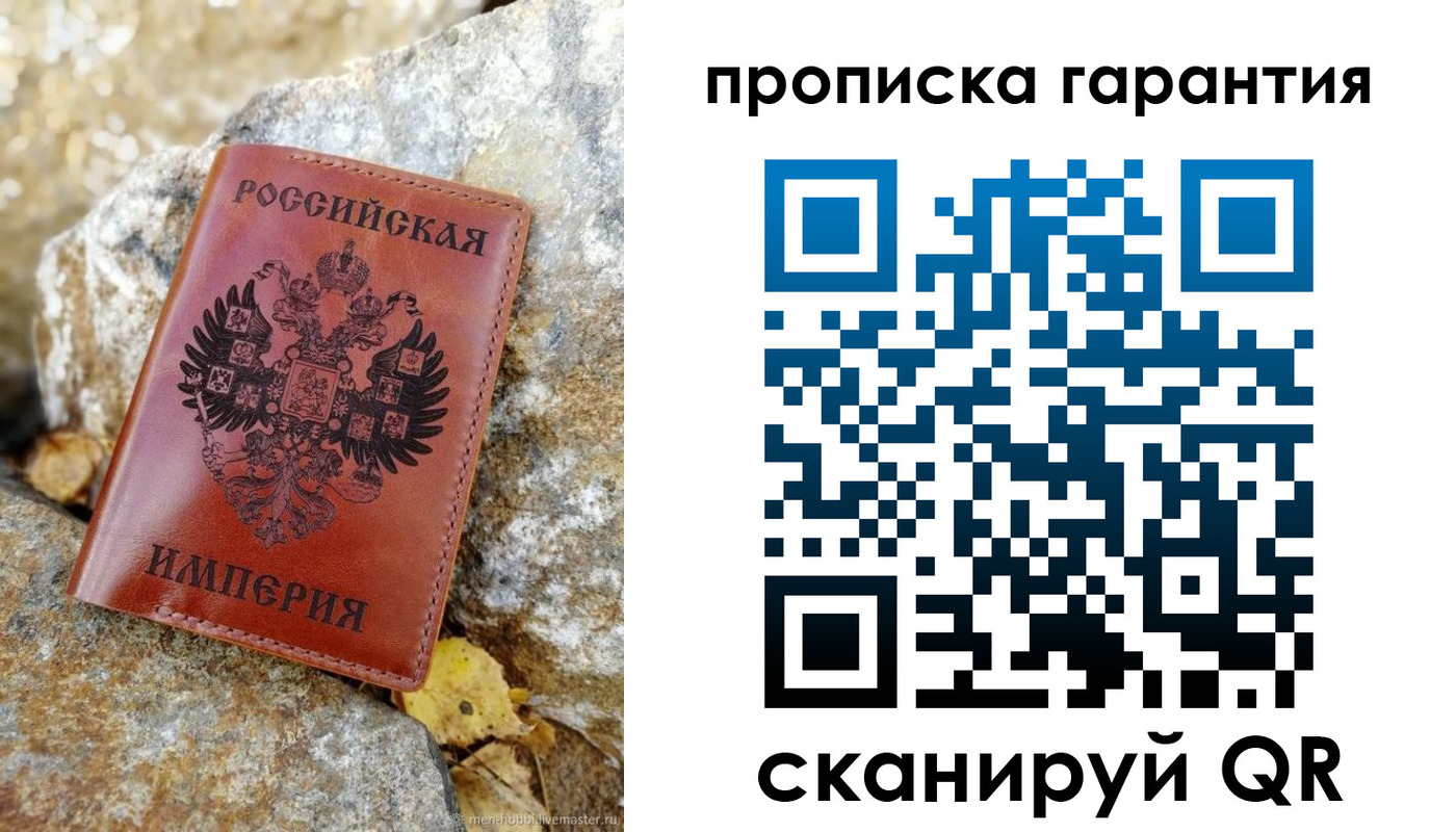 форма 3 в Анапе