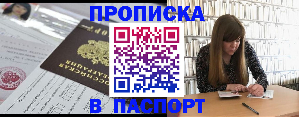 регистрация для дет. сада в Анапе